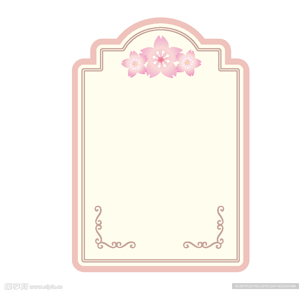 可爱标签促销纸