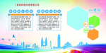 企业宣传栏 企业展板  公告栏