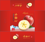 苹果彩盒展开图