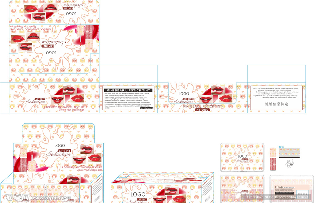 6只装迷你熊硬盒口红水展示盒