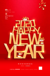 2020年红色新年快乐海报