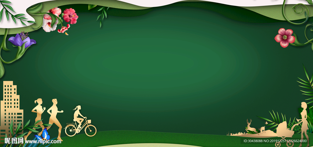 地产活动 暖场活动 春天养生