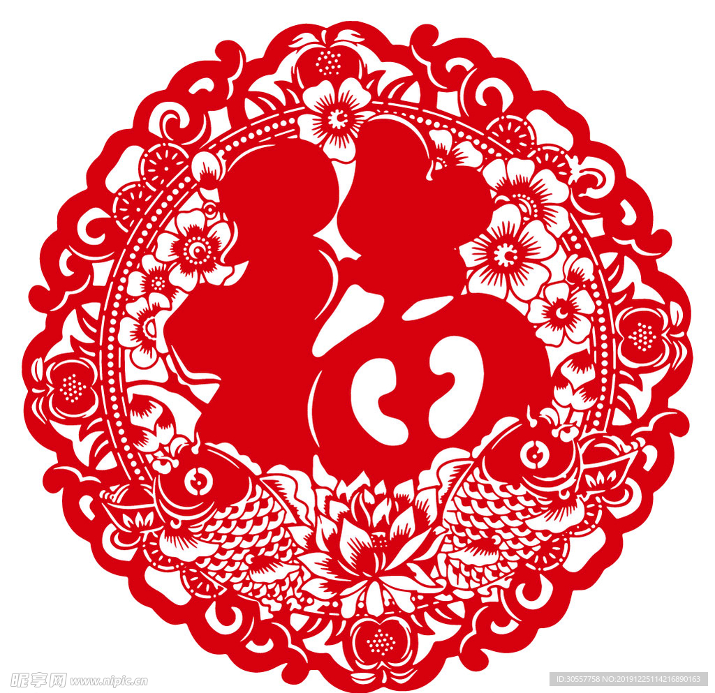 新年福字窗花剪纸