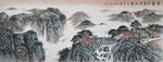 国画山水    山水画