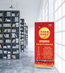 凯迪拉克门型展架