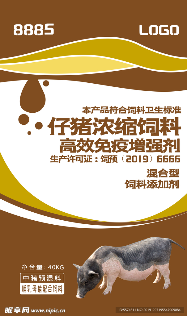 饲料包装平面图