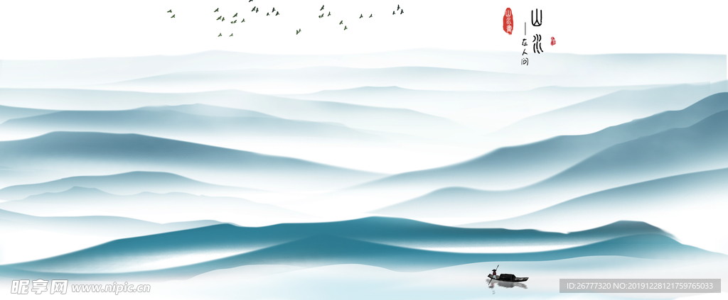 高清山水水墨画