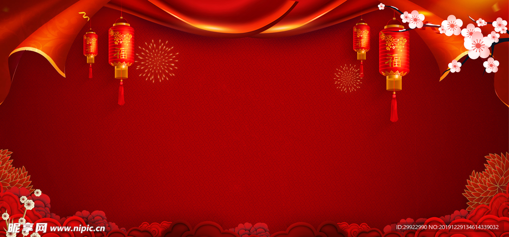 喜庆背景