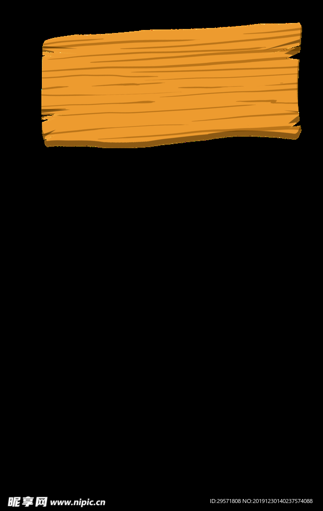 木质牌 木色 异形 木纹 土色