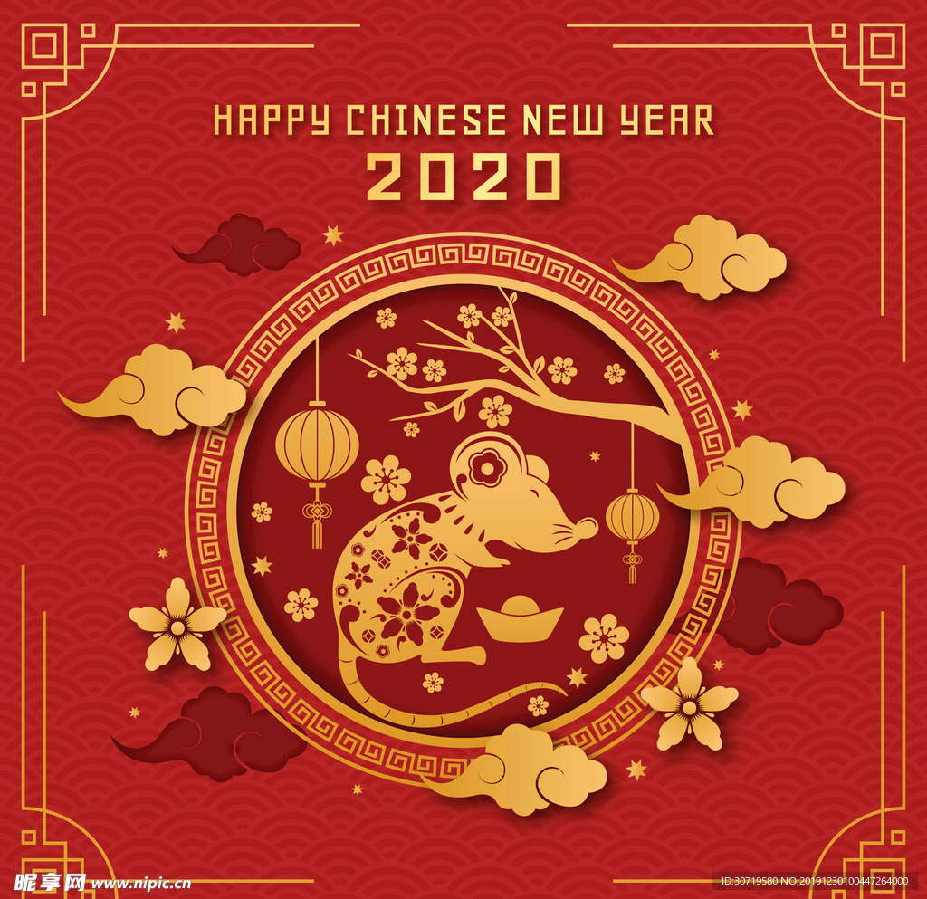 2020鼠年剪纸