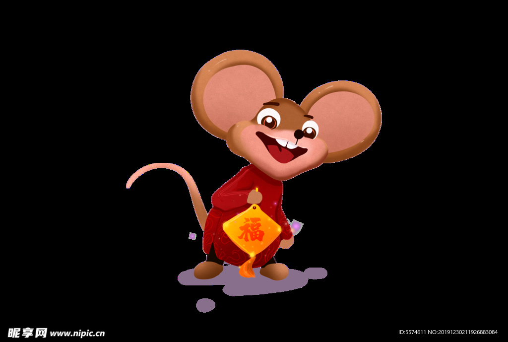 鼠年卡通形象