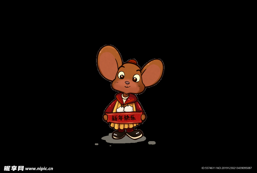 鼠年卡通形象