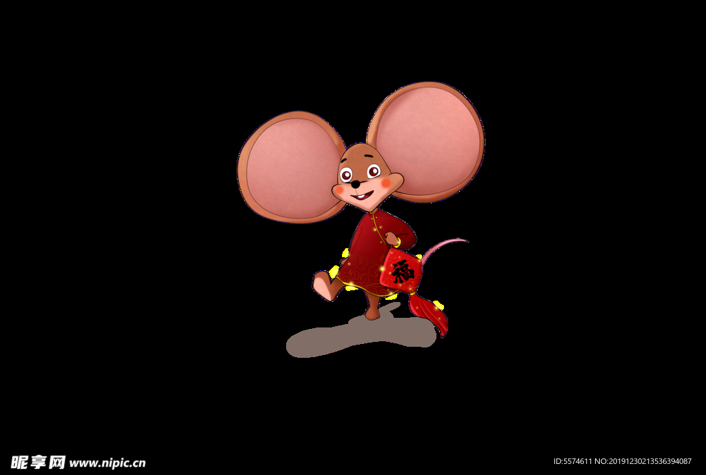 鼠年卡通形象