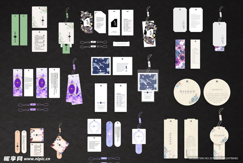 时尚花纹吊牌