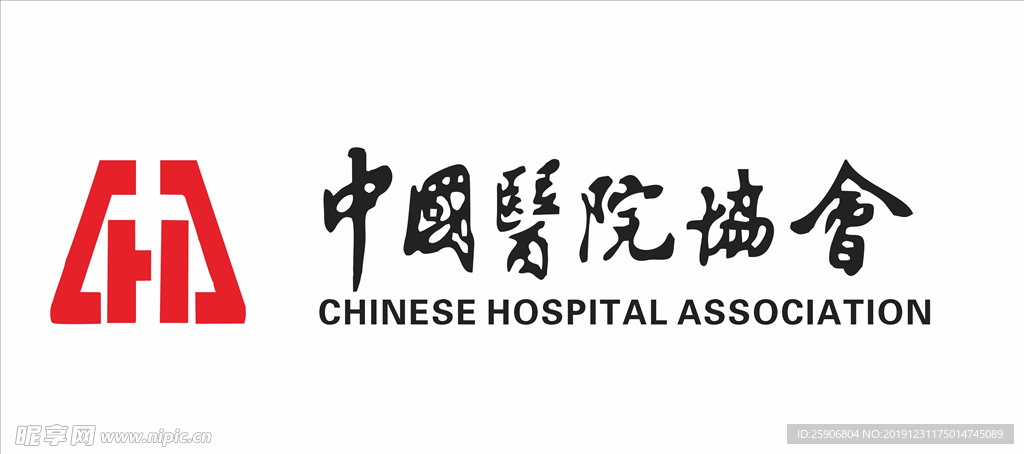中国医院协会