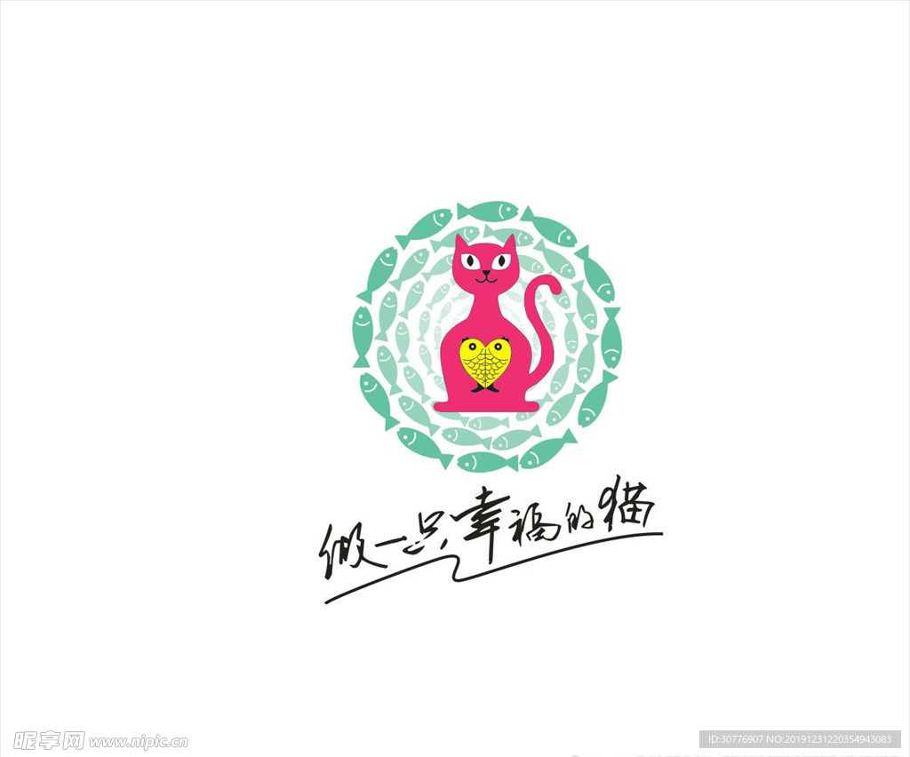 做一只幸福的猫