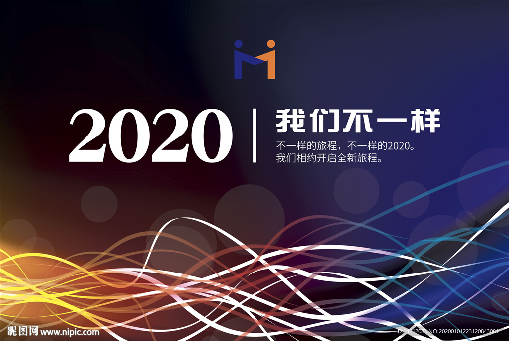 广告设计 展板模板 学校文化