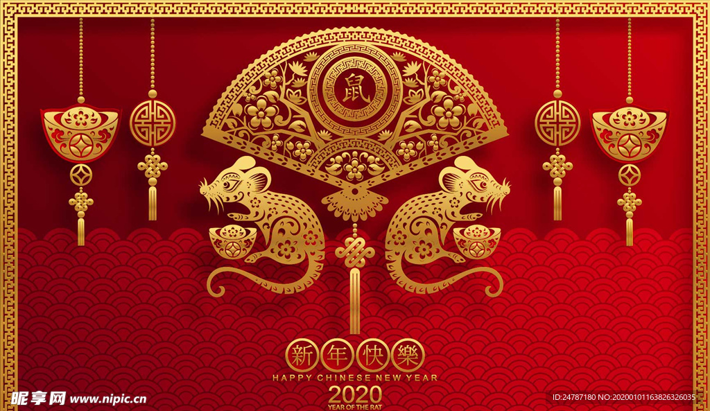 鼠年 老鼠 灯笼 新年海报 新