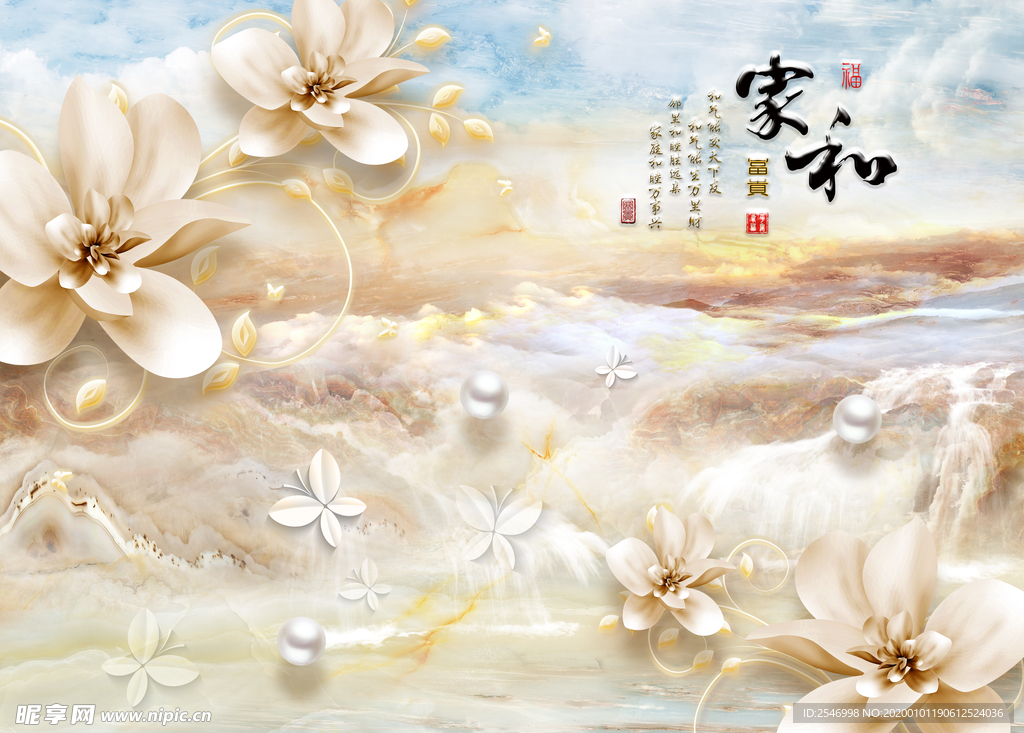 3D大理石立体浮雕花朵背景墙