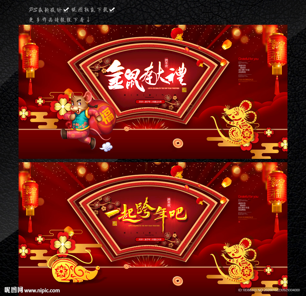 团团圆圆 中国年