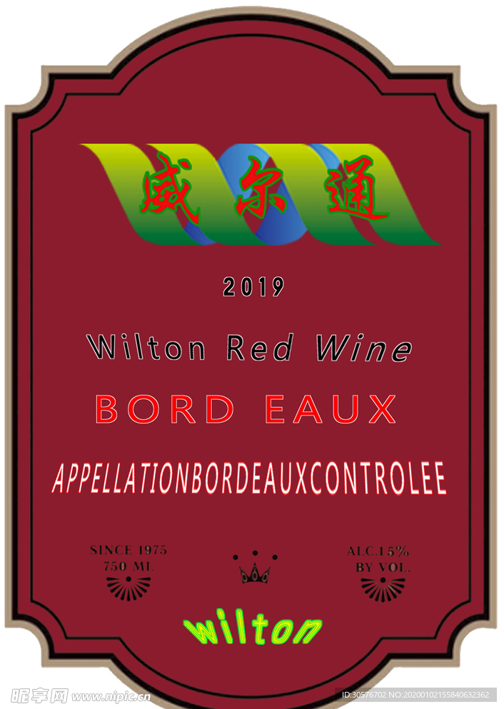 红酒商标正面