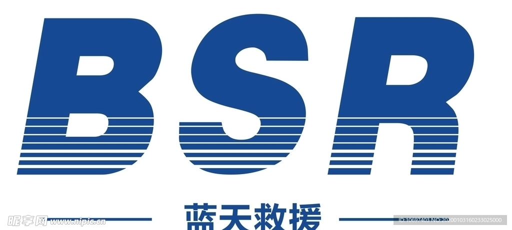 蓝天救援方标模版