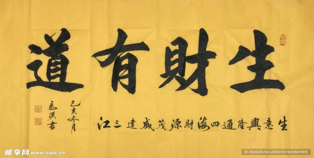 诗歌 书法 字画 诗人 字帖