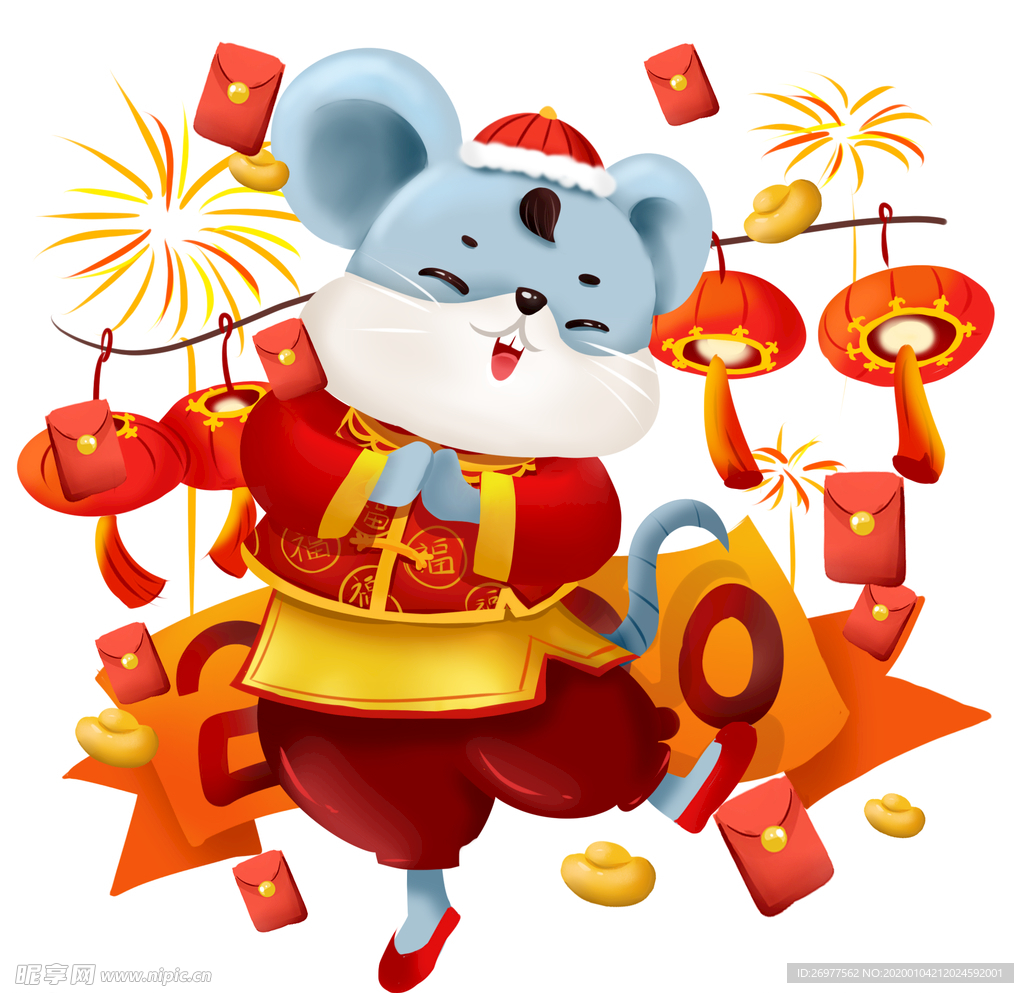 2020鼠年插画风老鼠恭喜发财