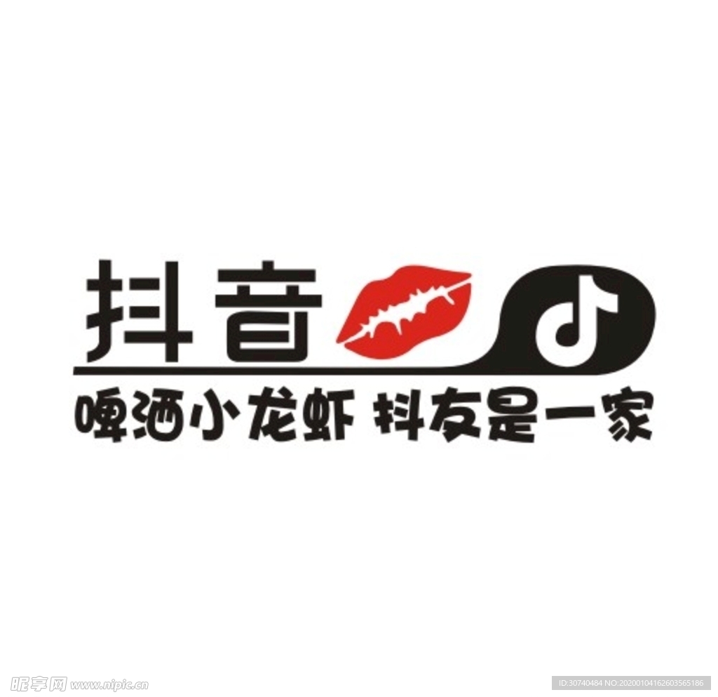 抖音图标墙贴车贴CDR矢量图