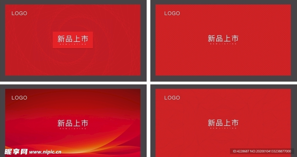 极简线条背景底纹