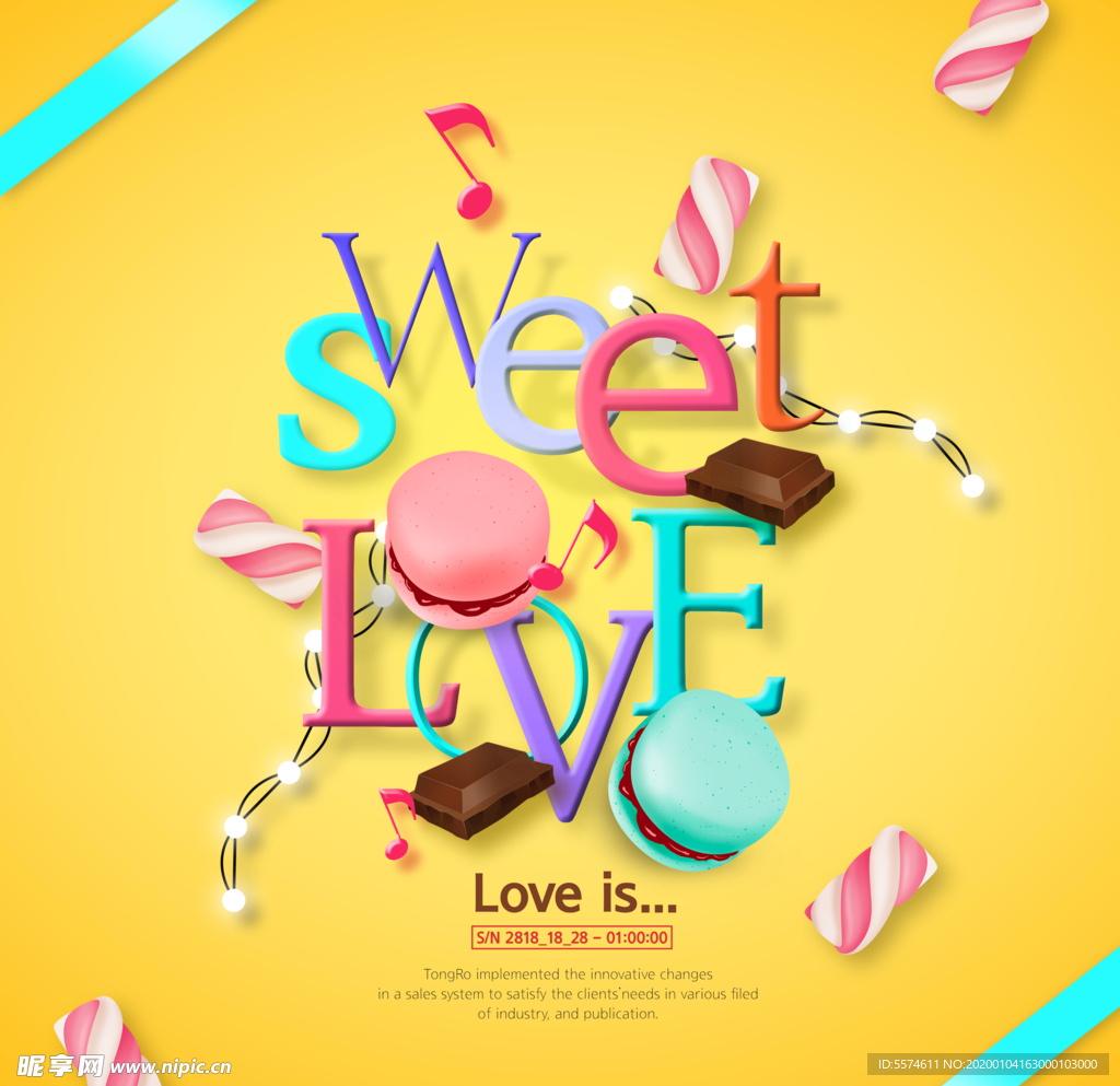 创意情人节礼物海报