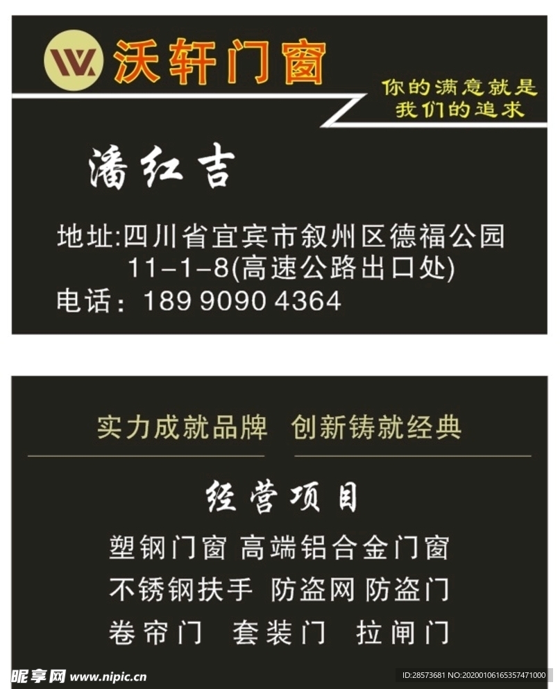 高档名片 高档名片设计