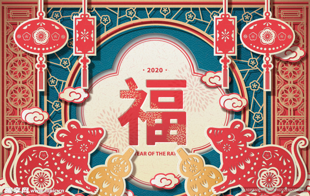2020年红色鼠年剪纸贺卡图片