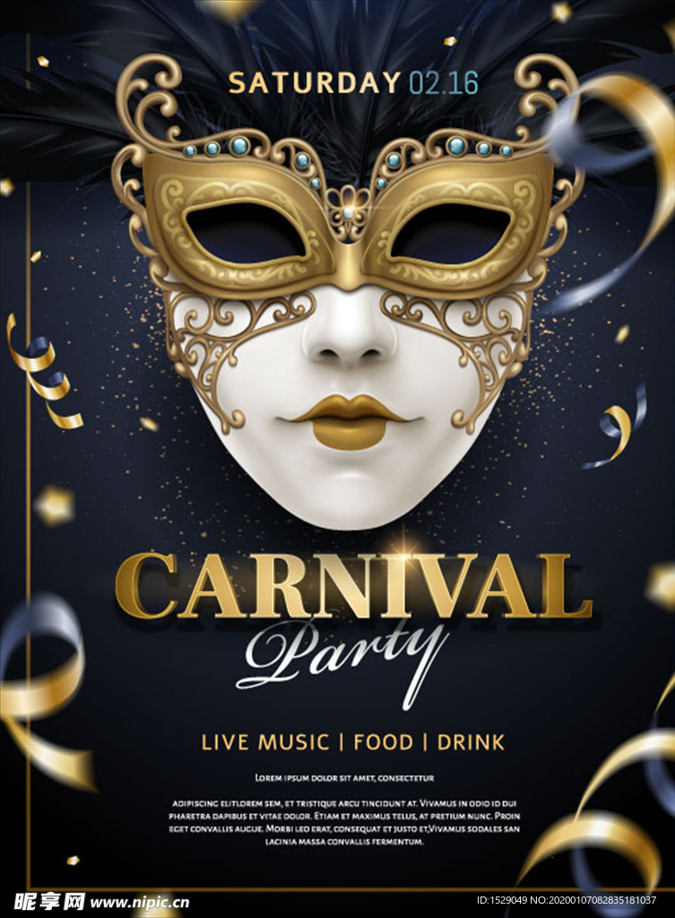 面具化妆舞会海报
