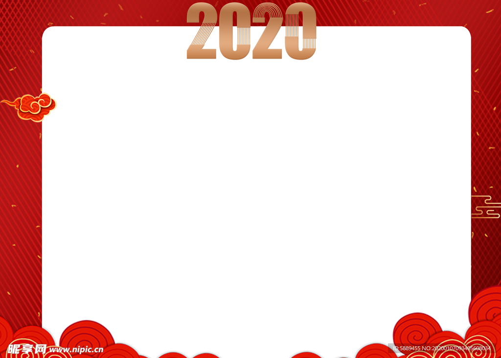 2020红色边框