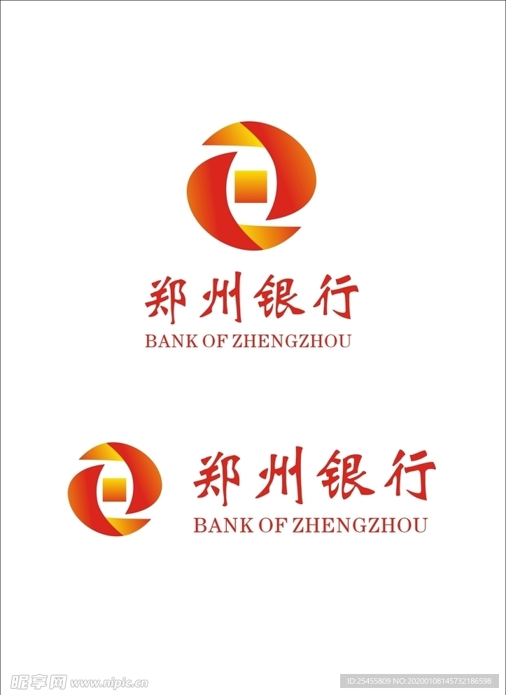 郑州银行logo