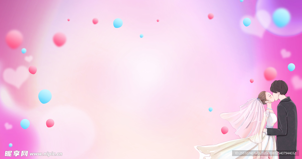 情人节背景