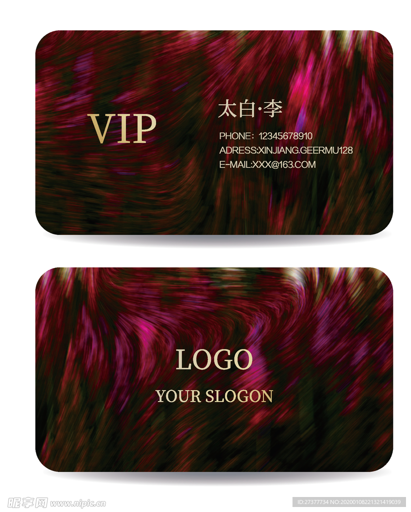 时尚潮流名片卡片