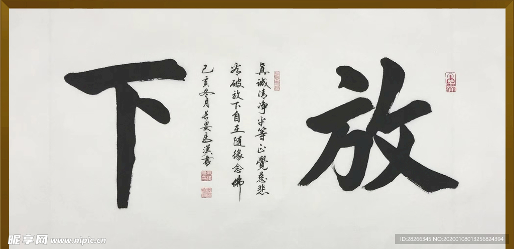 诗歌 书法 字画 诗人 字帖