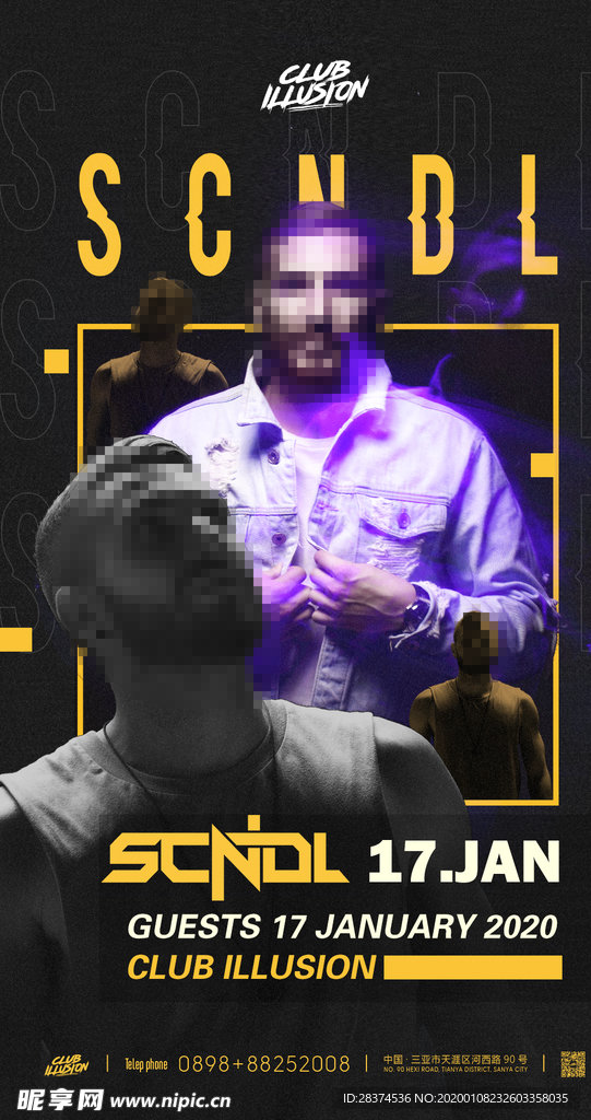 夜店嘉宾海报