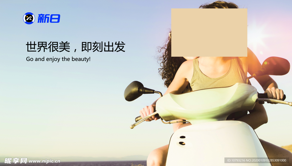 电动车 人物 背景  外国人