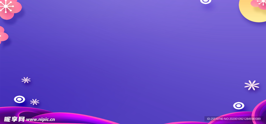 高端大气紫色背景