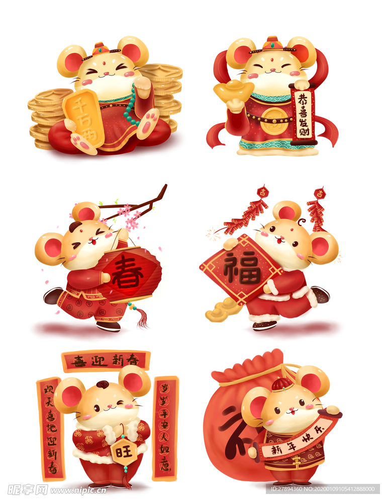 红色喜庆卡通鼠年老鼠形象