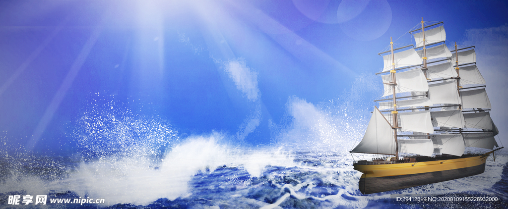 扬帆起航背景