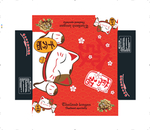 招财猫 礼品盒 万福 新年水果