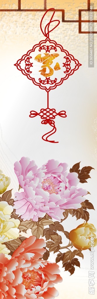 家 牡丹 中国结