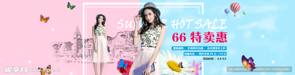 女装banner