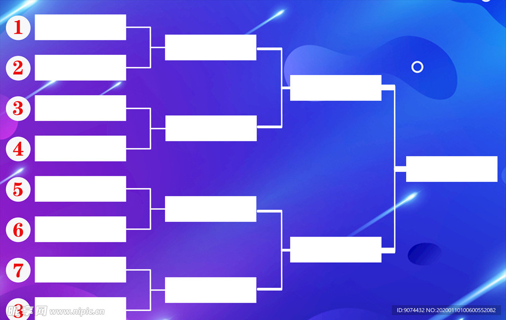 淘汰赛比赛对决板 分组对抗kt