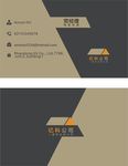 复古简约商务名片