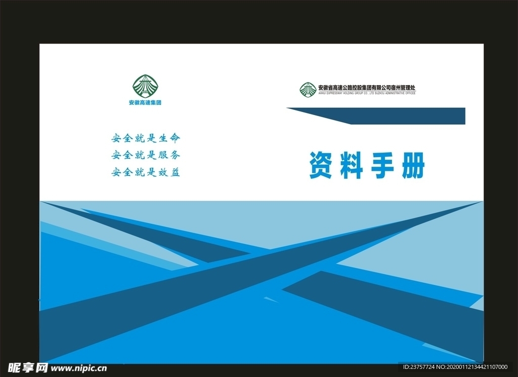 企业画册政府画册商业画册